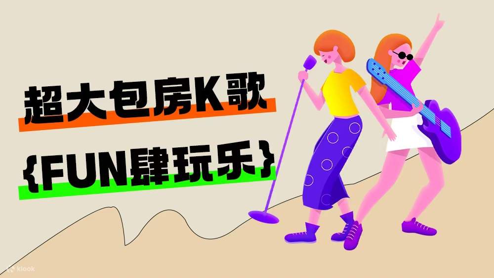 Spa Gourmet Masa Lapang Yang Bay | Dongguan Wanjiang